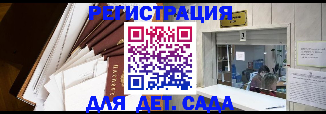 форма 3 в Якутске