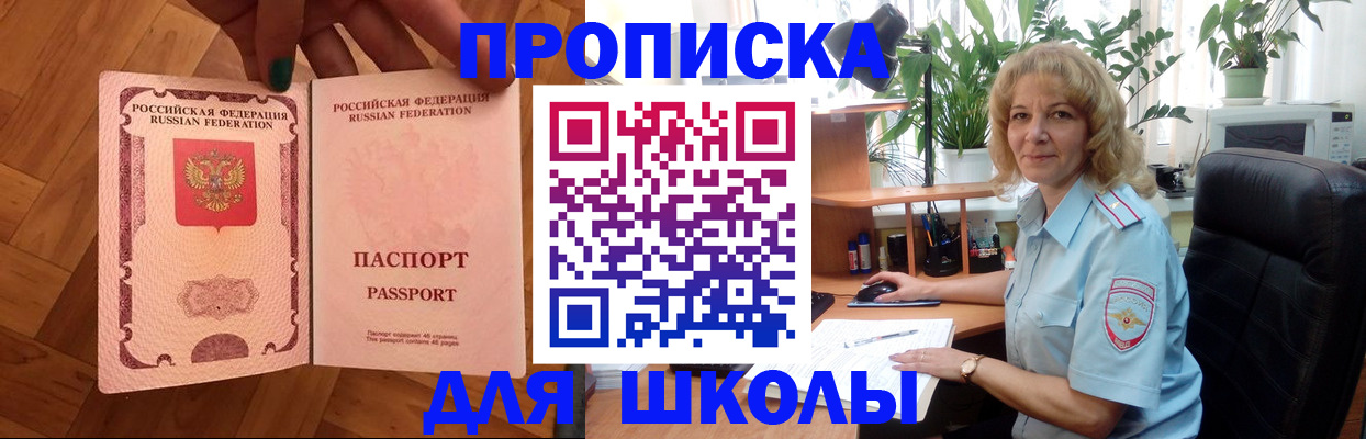 форма 3 в Якутске